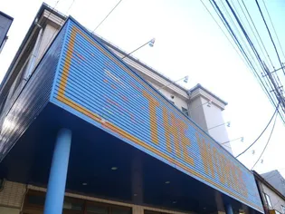 永井マンションの画像