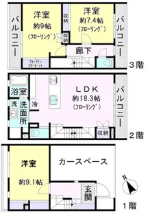 東京都目黒区東が丘1【一戸建】の間取り