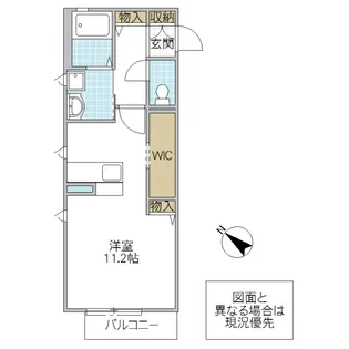 ファルコン【1階】の間取り