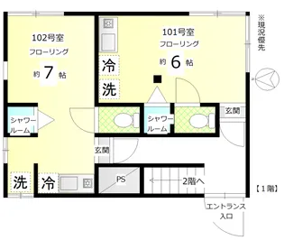 ハウスK【1階】の間取り