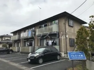 プレミール泉【1階】の外観