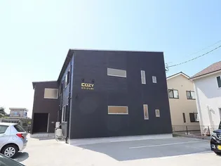 COZYの画像