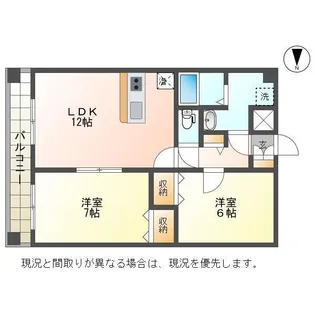 ダイアヒルズ【1階】の間取り