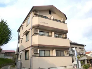 タツマコーポの画像