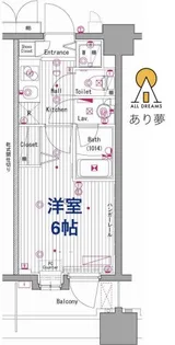 グランド・ガーラ横濱元町【5階】の間取り