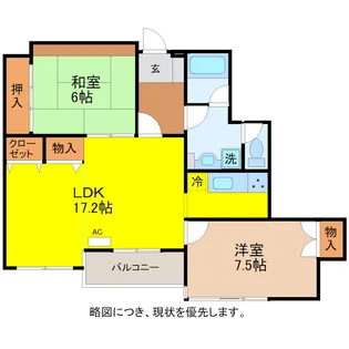 ラフィーネ若杉【2階】の間取り