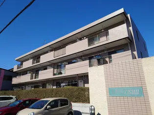 レジデンス石井Sの画像