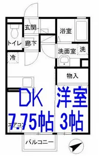 グランデ・フォレスタA【1階】の間取り