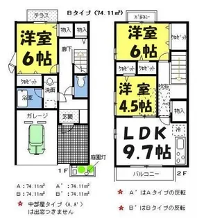 ラ・アヴァンセ【2階】の間取り