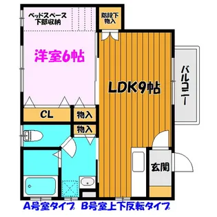 OWL HIWADA【1階】の間取り