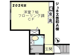 ジュネス香和A棟【2階】の間取り