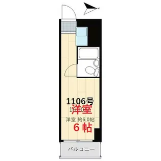 五反田ダイヤモンドマンション【13階】の間取り