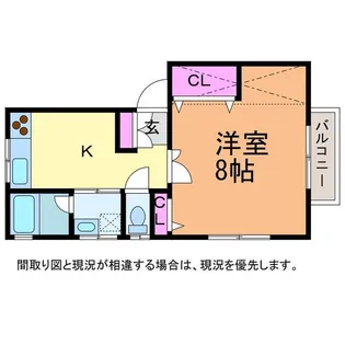 U・I笹口【1階】の間取り