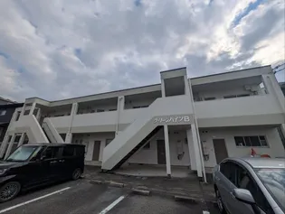 グリーンハイツBの画像
