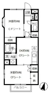 ハス・ニューハウンB棟【2階】の間取り