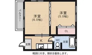 第6芦屋ビル【4階】の間取り
