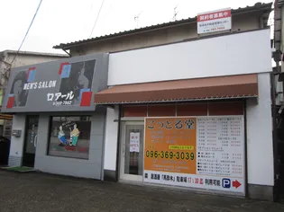 坂本アパートの画像