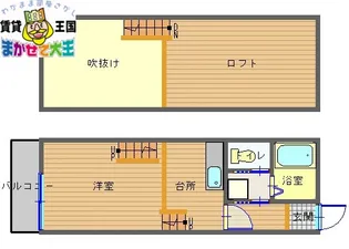 マイプログレス住吉【1階】の間取り