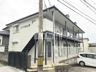 ハイツ山の手【1階】の外観