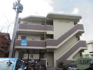 プラセール高橋の画像