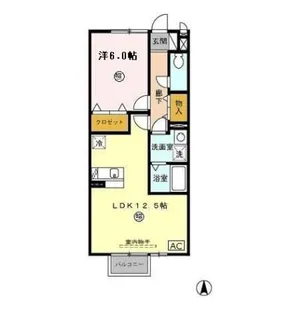 ルビーン・レオーネ【2階】の間取り