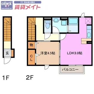 エスポワール高崎【2階】の間取り