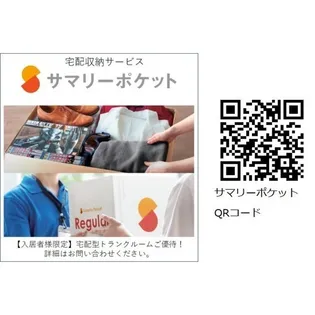 コスモリード市ヶ谷払方町【3階】の外観