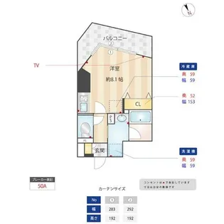 ニューガイアリルーム用賀No.32【5階】の間取り