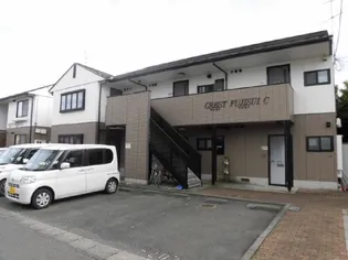 クレストフジスイCの画像