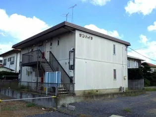 サンハイツの画像