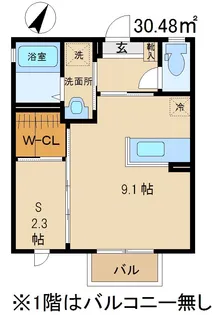 プランドールK【1階】の間取り