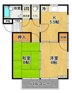 メゾンド共立【2階】の間取り