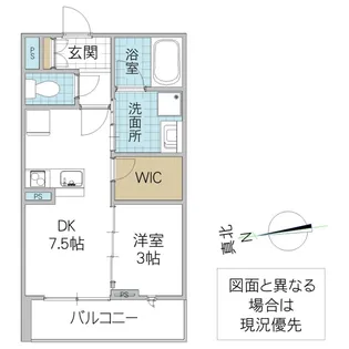 グランエルピス【2階】の間取り