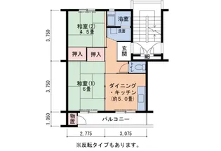 有野団地【5階】の間取り