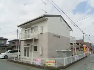 メゾン エクセルCの画像