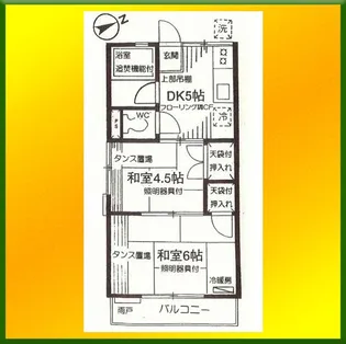 エミコーポ【2階】の間取り