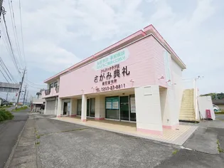 ヤママス6号荘の画像