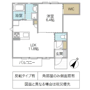 プレジール【1階】の間取り