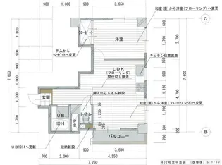 ダイアパレス御徒町【4階】の間取り