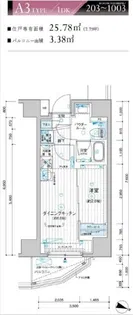メインステージ上石神井【7階】の間取り