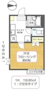 ナチュラルコートときわ台B【2階】の間取り