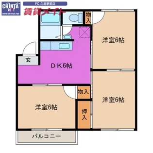 チョコハイツ【2階】の間取り