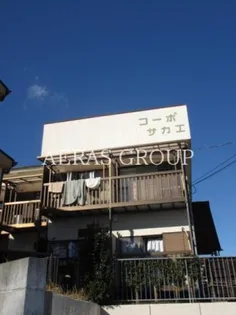 コーポサカエ【1階】の外観