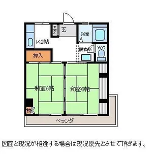 舟橋ハイツ【2階】の間取り
