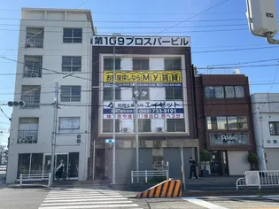 第109プロスパービルの画像