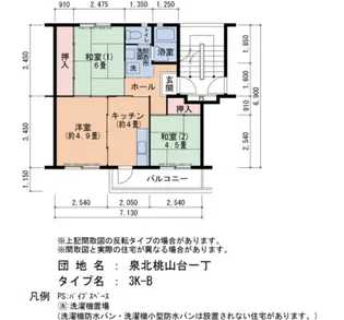 泉北桃山台一丁3-11号棟【3階】の間取り