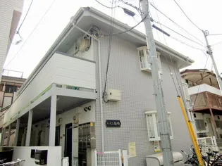 東京都世田谷区船橋1【アパート】の外観