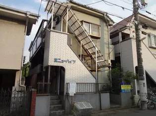 宝ニューハイツの画像