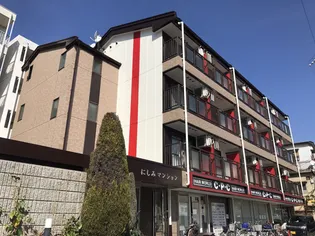 にしみマンション【2階】の外観