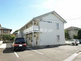 ハイツ片倉Bの画像